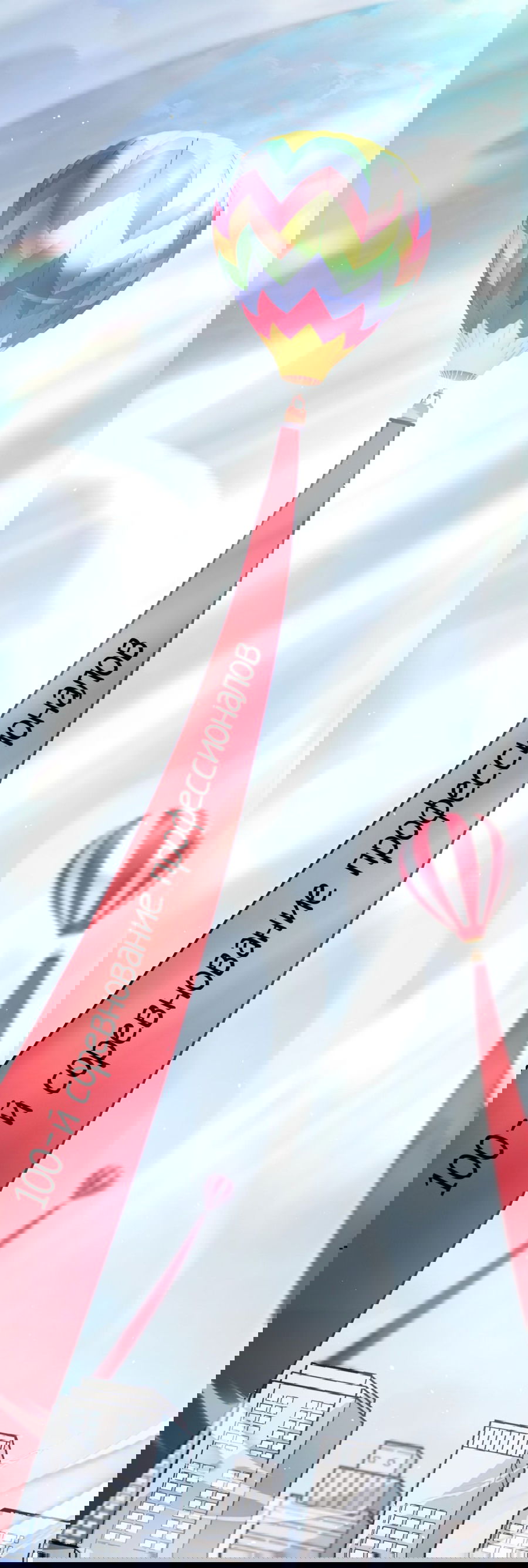 Манга Некромант - я катастрофа - Глава 48 Страница 43