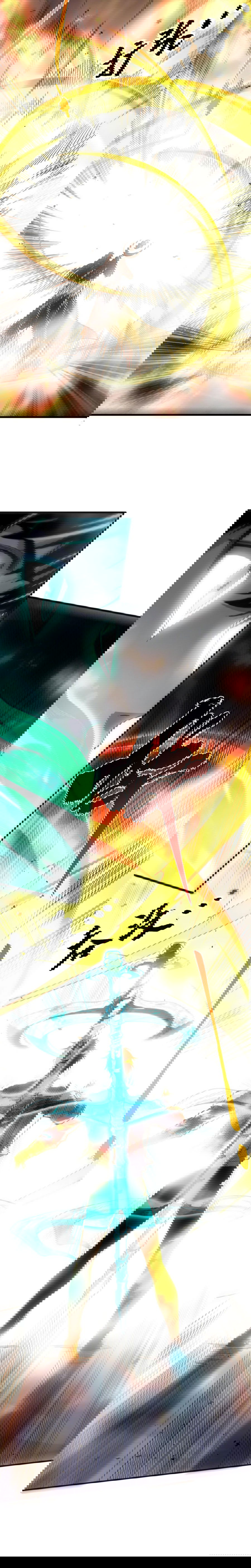 Манга Некромант - я катастрофа - Глава 75 Страница 35