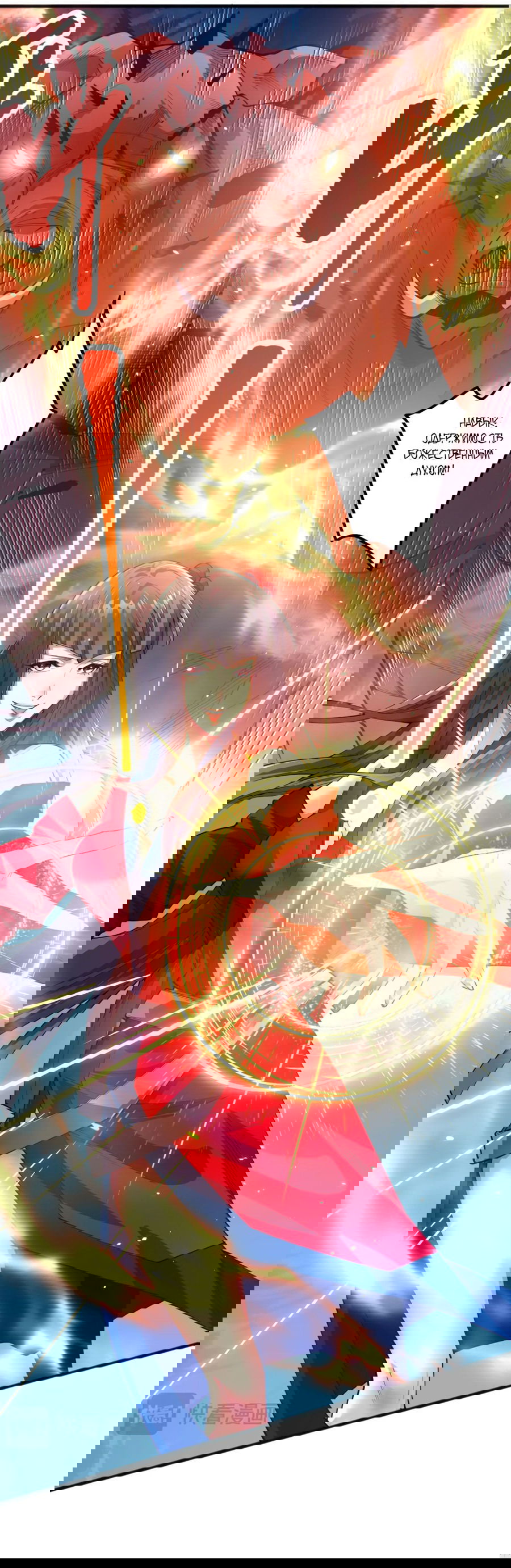 Манга Некромант - я катастрофа - Глава 74 Страница 24