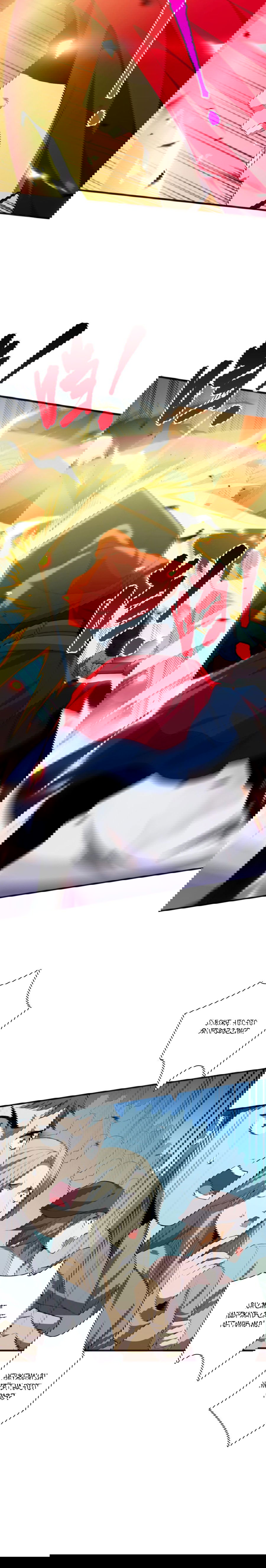 Манга Некромант - я катастрофа - Глава 74 Страница 34