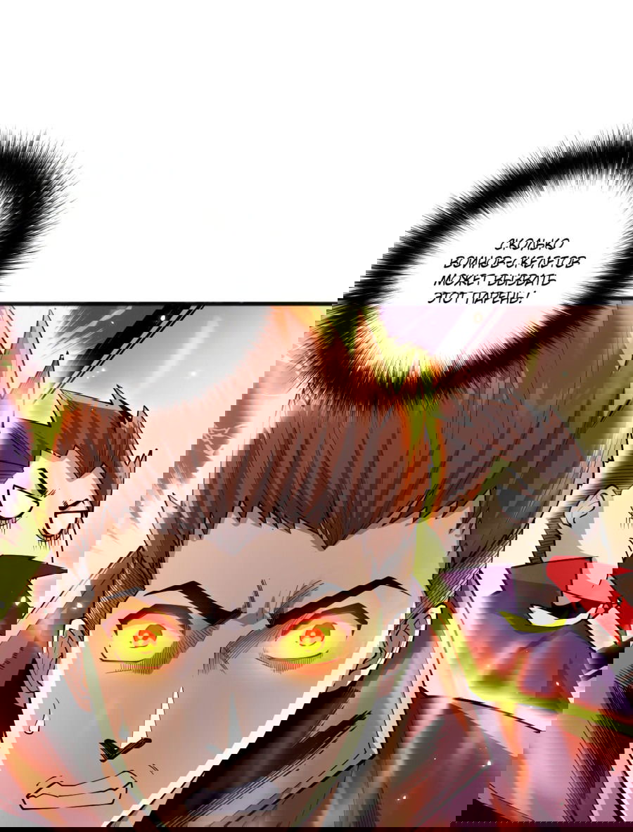 Манга Некромант - я катастрофа - Глава 73 Страница 35