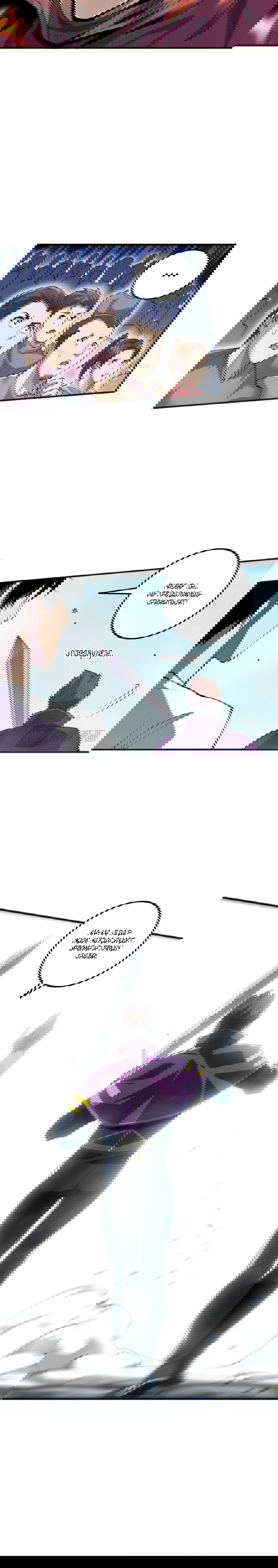 Манга Некромант - я катастрофа - Глава 73 Страница 36