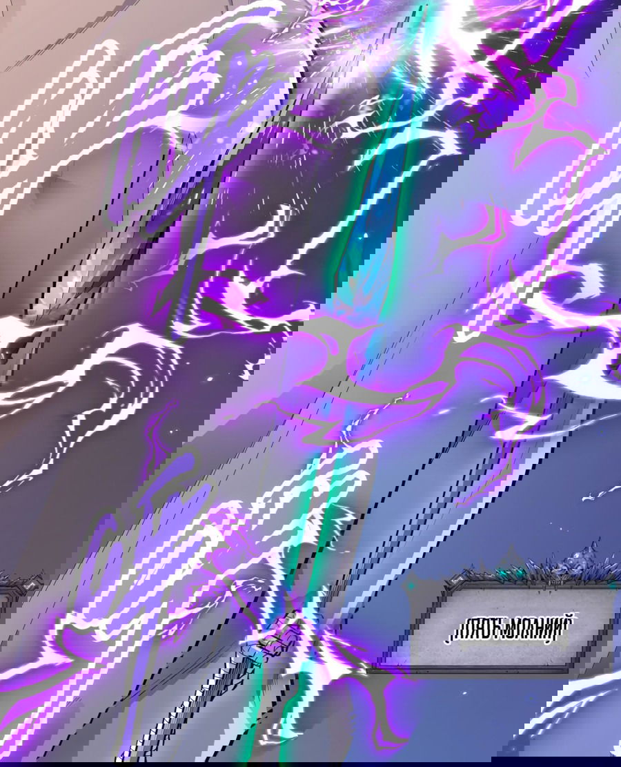 Манга Некромант - я катастрофа - Глава 73 Страница 5