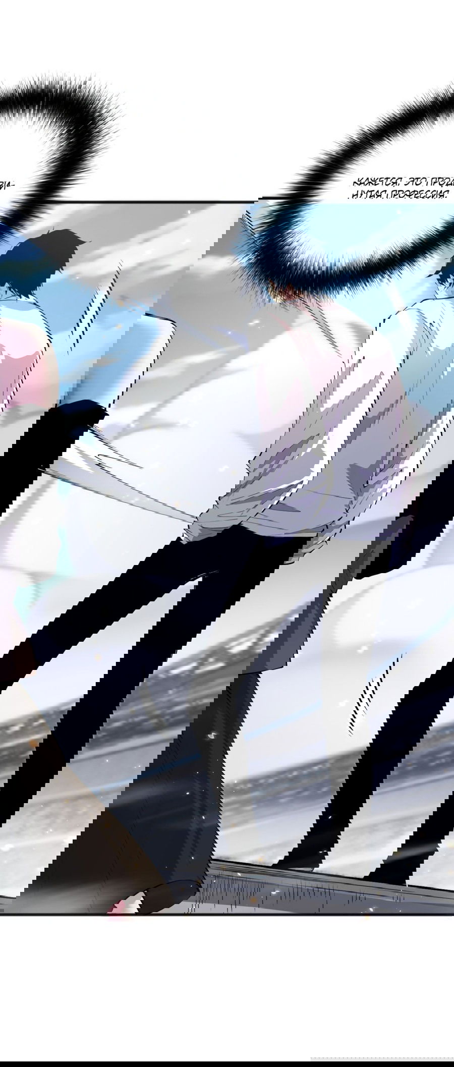 Манга Некромант - я катастрофа - Глава 72 Страница 42