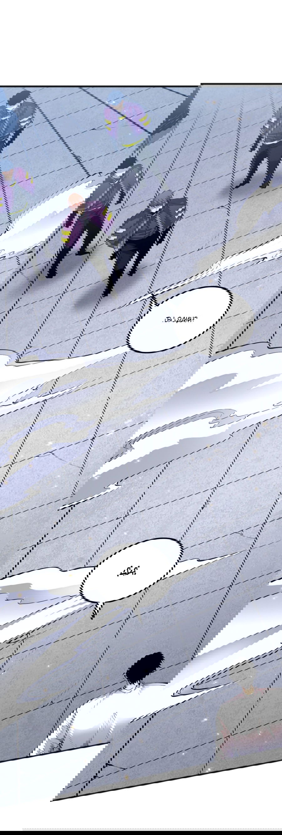 Манга Некромант - я катастрофа - Глава 72 Страница 43