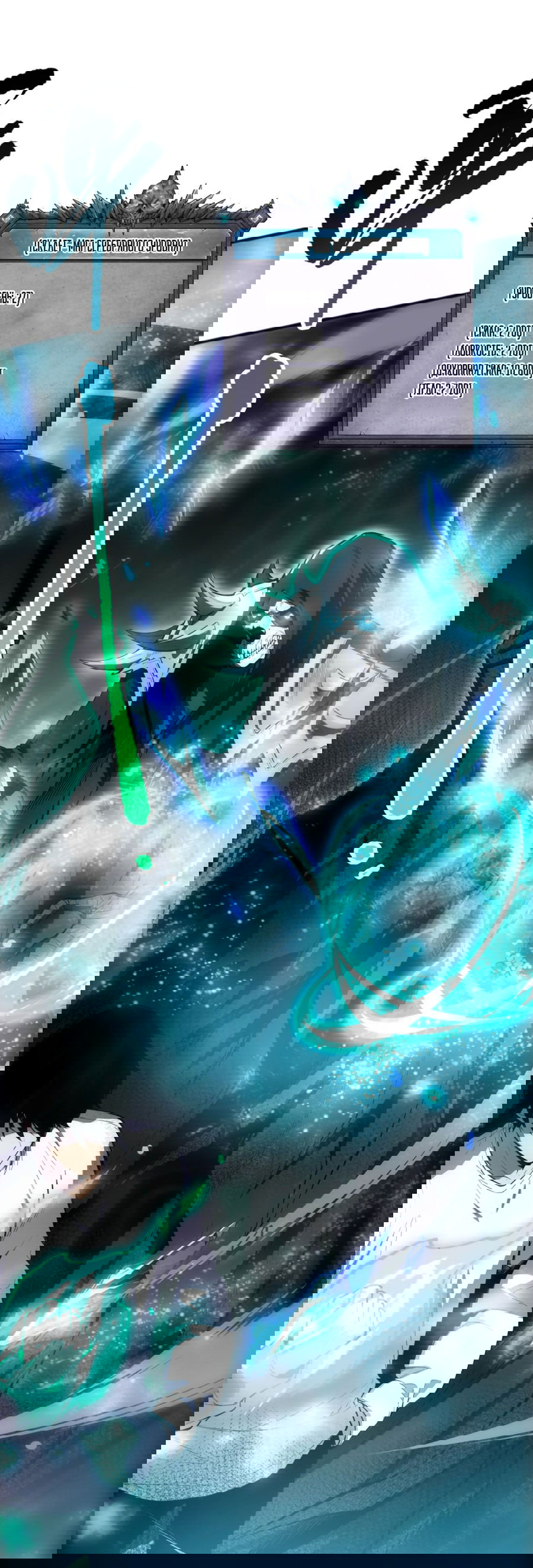 Манга Некромант - я катастрофа - Глава 72 Страница 11