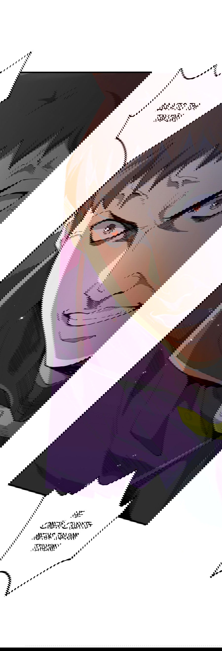 Манга Некромант - я катастрофа - Глава 72 Страница 50