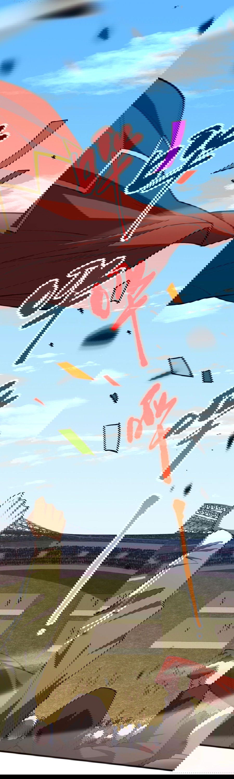 Манга Некромант - я катастрофа - Глава 72 Страница 38