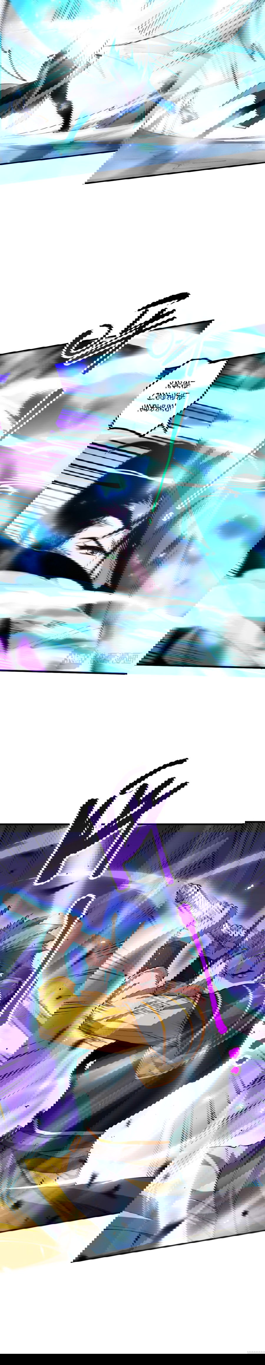 Манга Некромант - я катастрофа - Глава 71 Страница 23