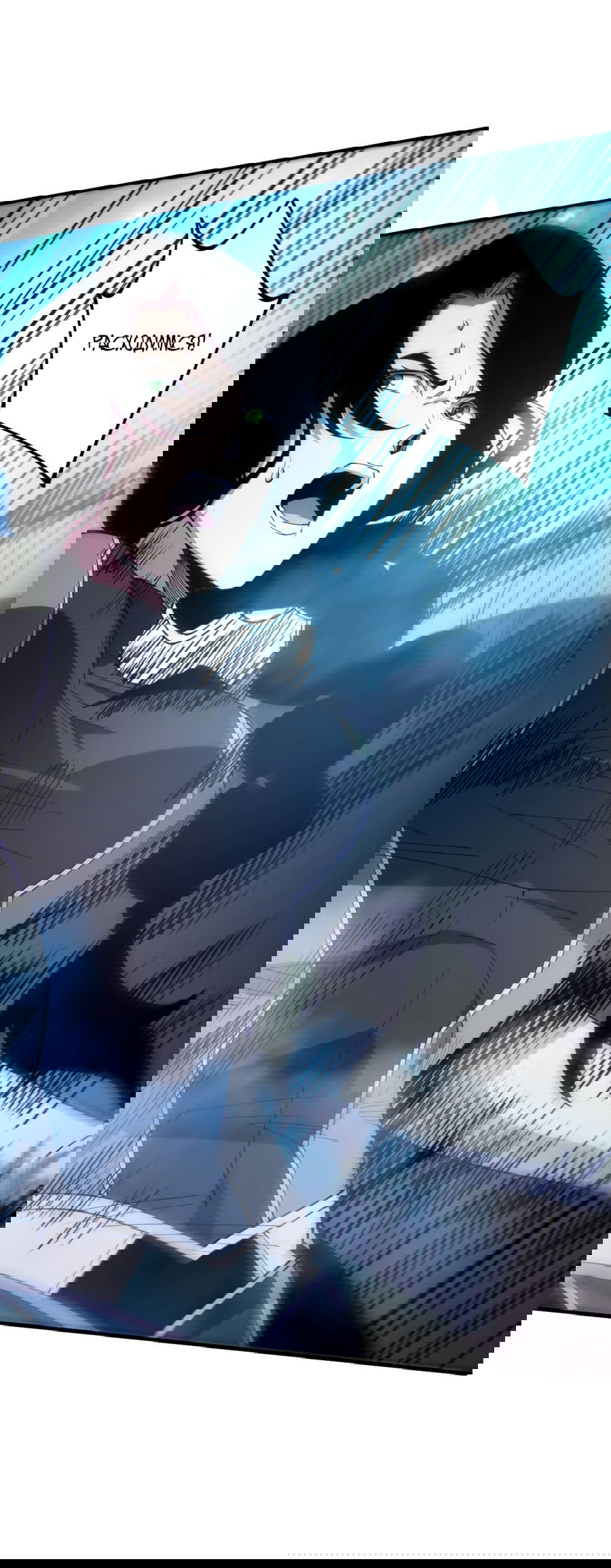 Манга Некромант - я катастрофа - Глава 71 Страница 21