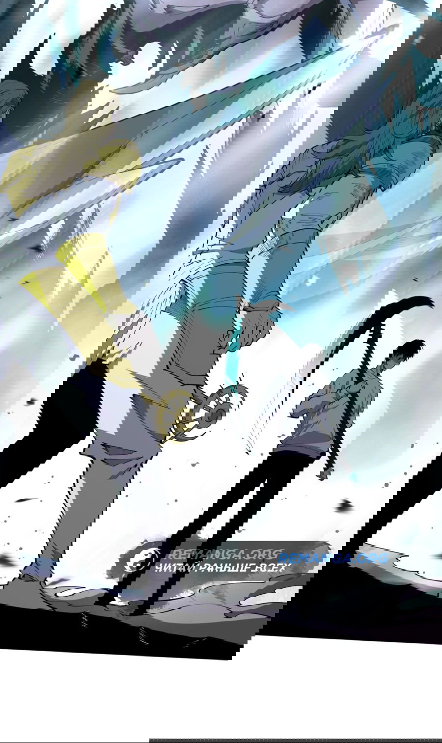 Манга Некромант - я катастрофа - Глава 79 Страница 21