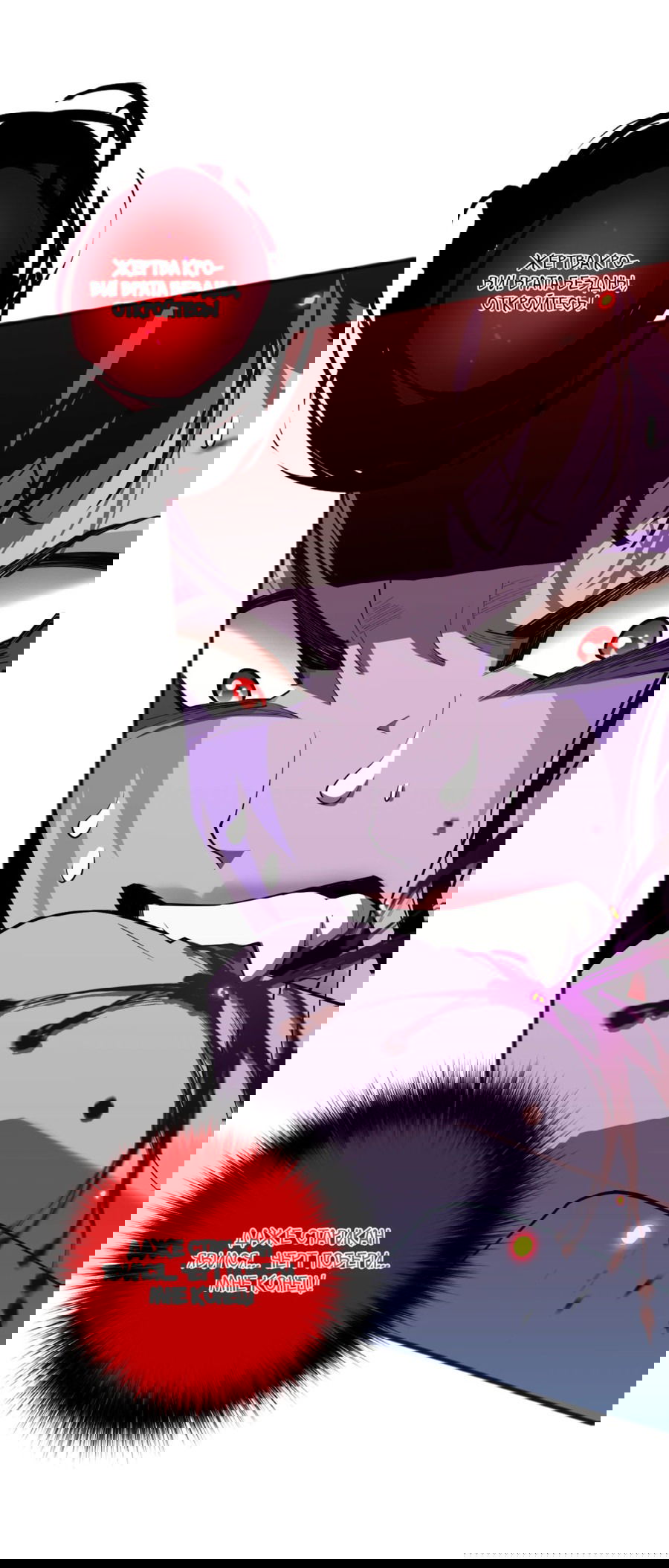 Манга Некромант - я катастрофа - Глава 78 Страница 39