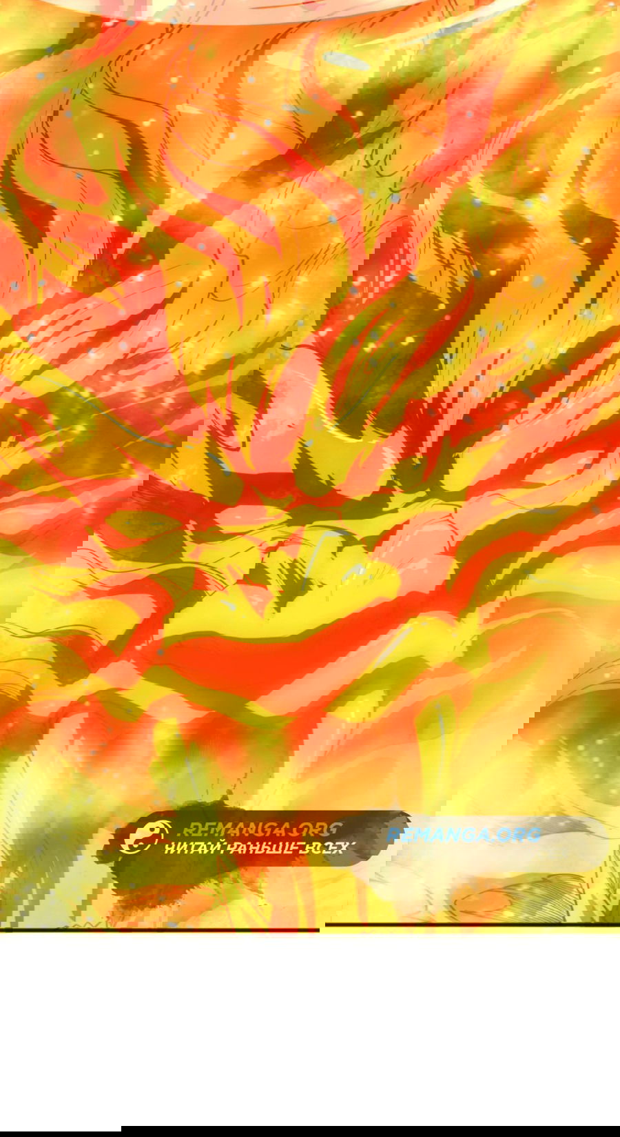 Манга Некромант - я катастрофа - Глава 78 Страница 28