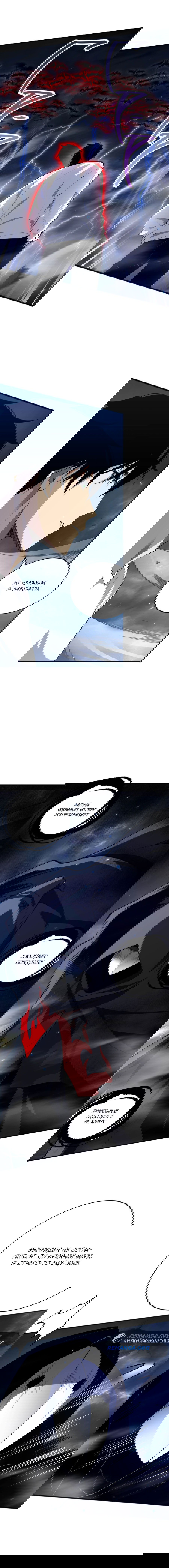 Манга Некромант - я катастрофа - Глава 77 Страница 37