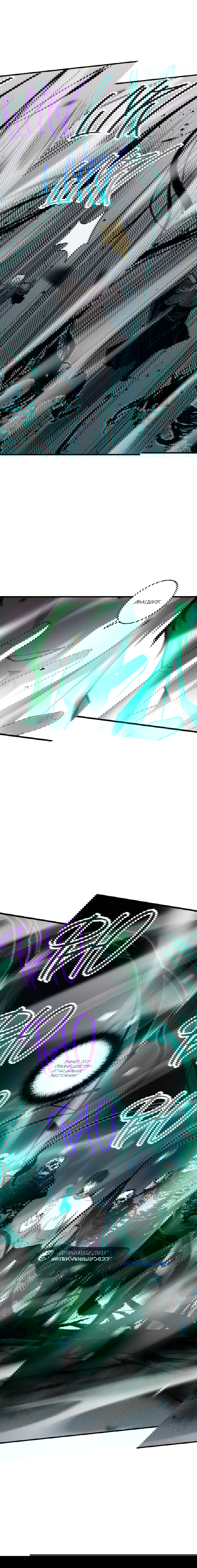 Манга Некромант - я катастрофа - Глава 81 Страница 47