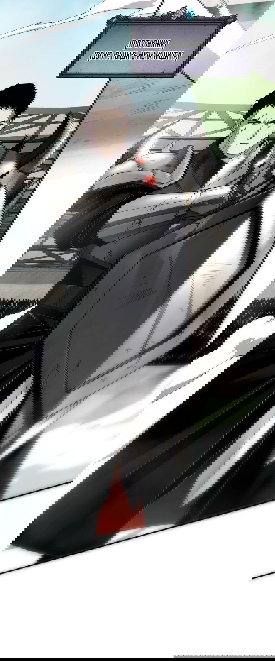 Манга Некромант - я катастрофа - Глава 80 Страница 28