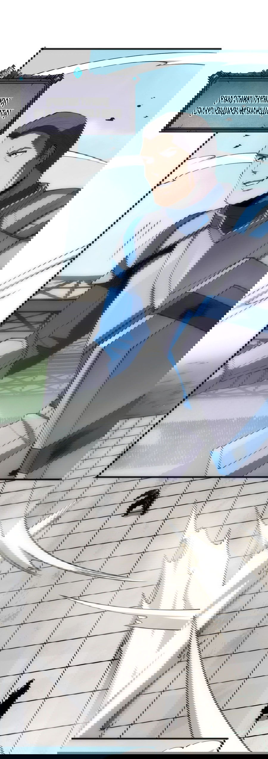 Манга Некромант - я катастрофа - Глава 80 Страница 27