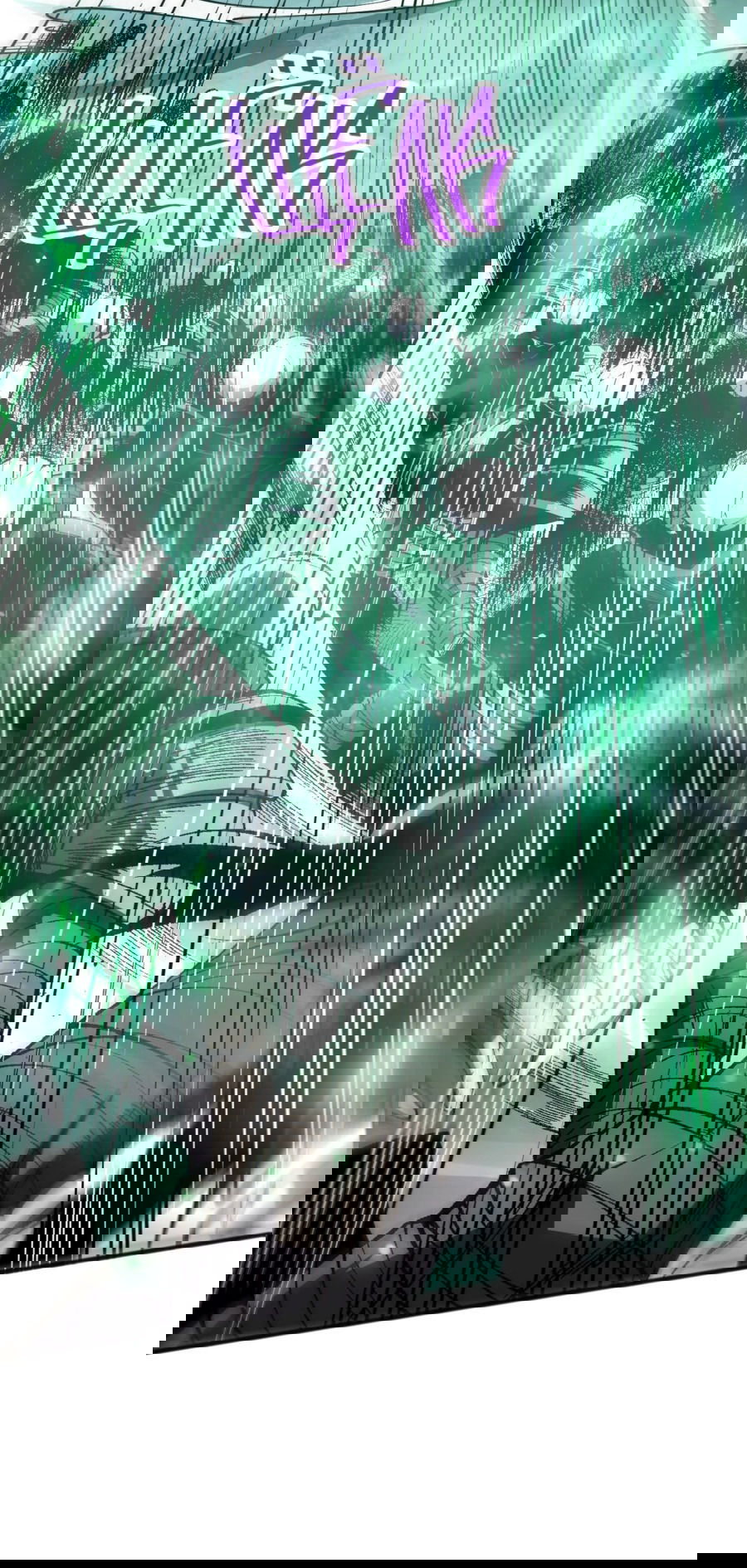 Манга Некромант - я катастрофа - Глава 83 Страница 14