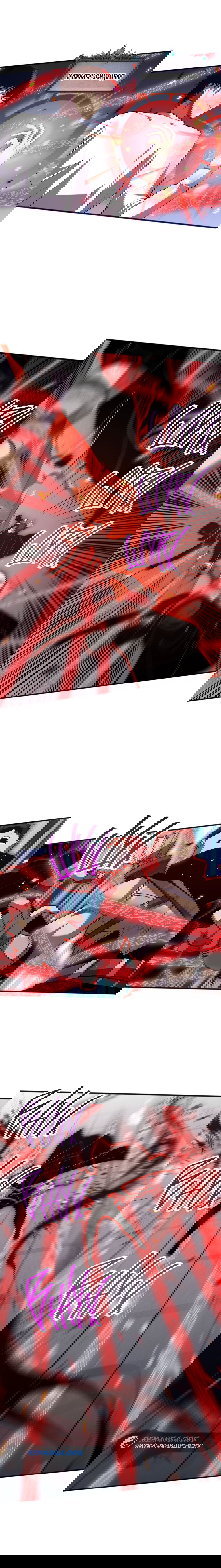 Манга Некромант - я катастрофа - Глава 82 Страница 28