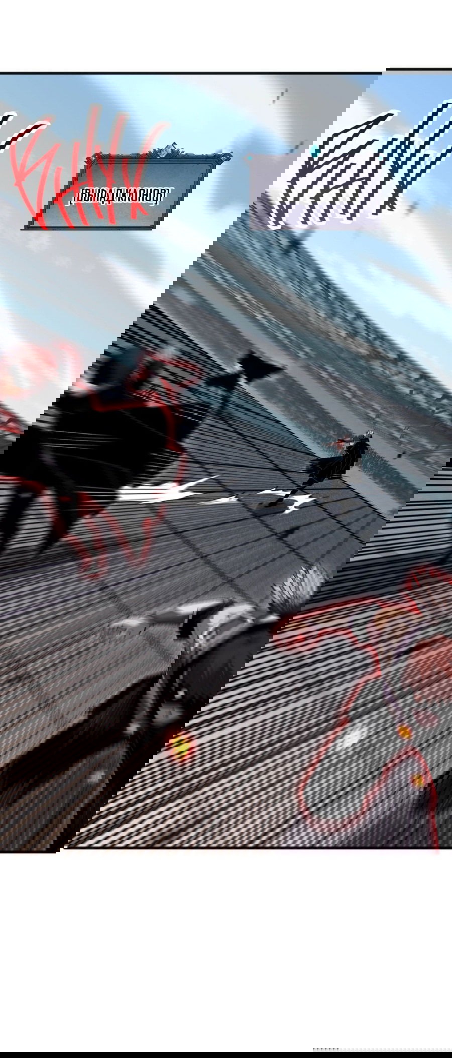 Манга Некромант - я катастрофа - Глава 82 Страница 20