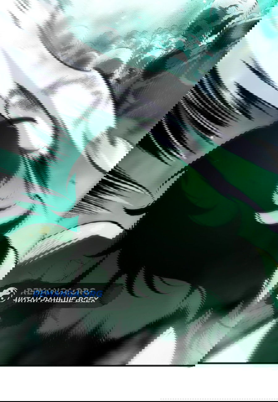 Манга Некромант - я катастрофа - Глава 86 Страница 10