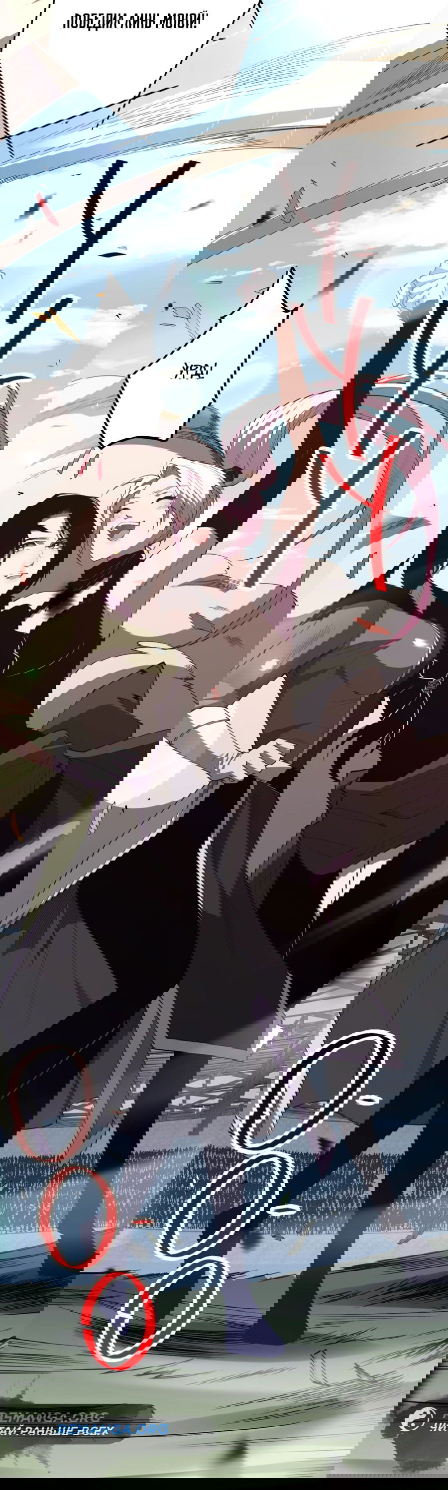 Манга Некромант - я катастрофа - Глава 86 Страница 14