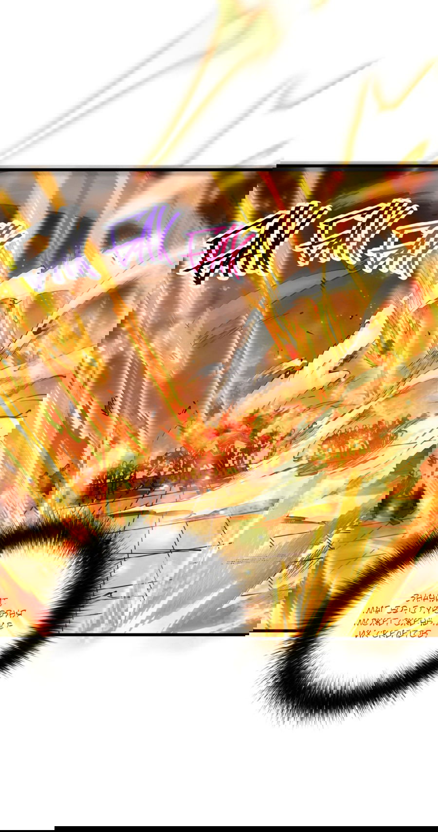 Манга Некромант - я катастрофа - Глава 85 Страница 2