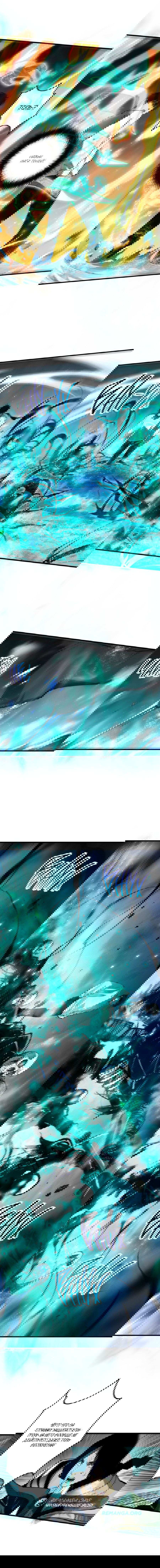 Манга Некромант - я катастрофа - Глава 85 Страница 24