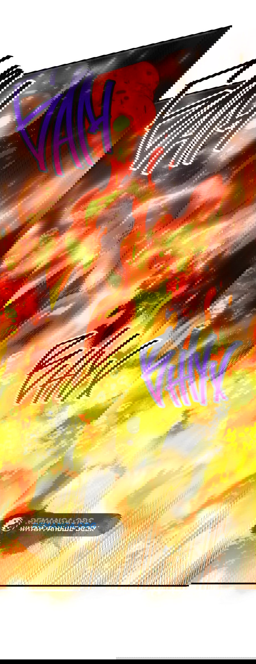 Манга Некромант - я катастрофа - Глава 87 Страница 49