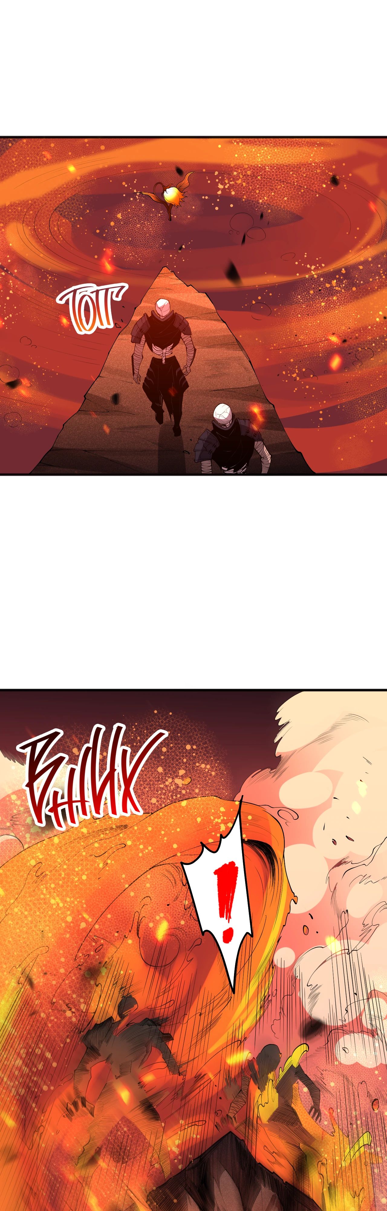 Манга Некромант - я катастрофа - Глава 88 Страница 39