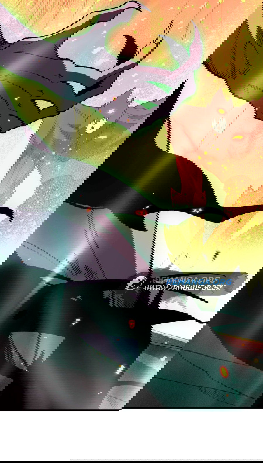 Манга Некромант - я катастрофа - Глава 91 Страница 34