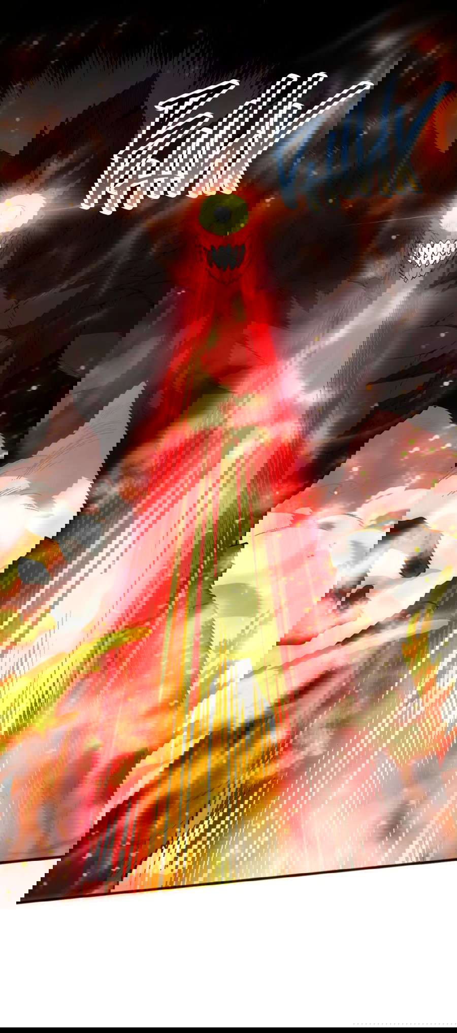 Манга Некромант - я катастрофа - Глава 90 Страница 1