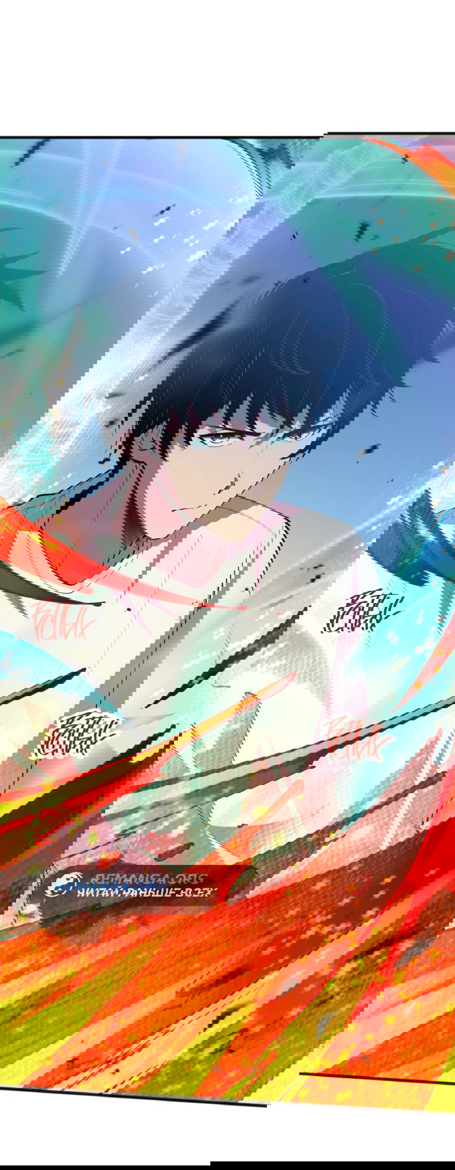 Манга Некромант - я катастрофа - Глава 90 Страница 29