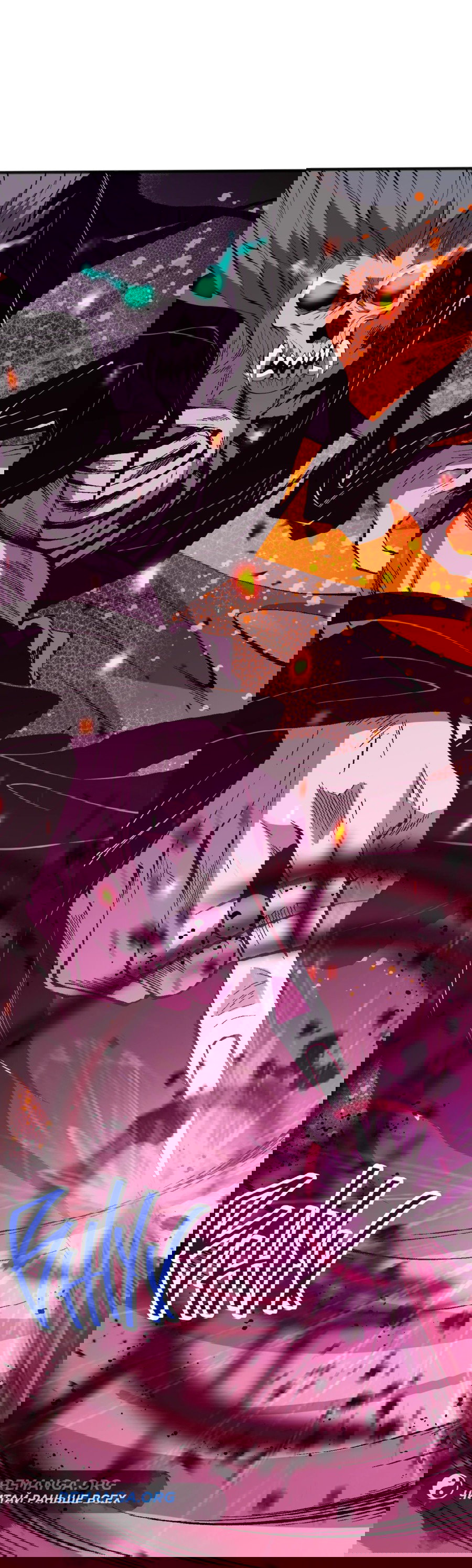 Манга Некромант - я катастрофа - Глава 90 Страница 17