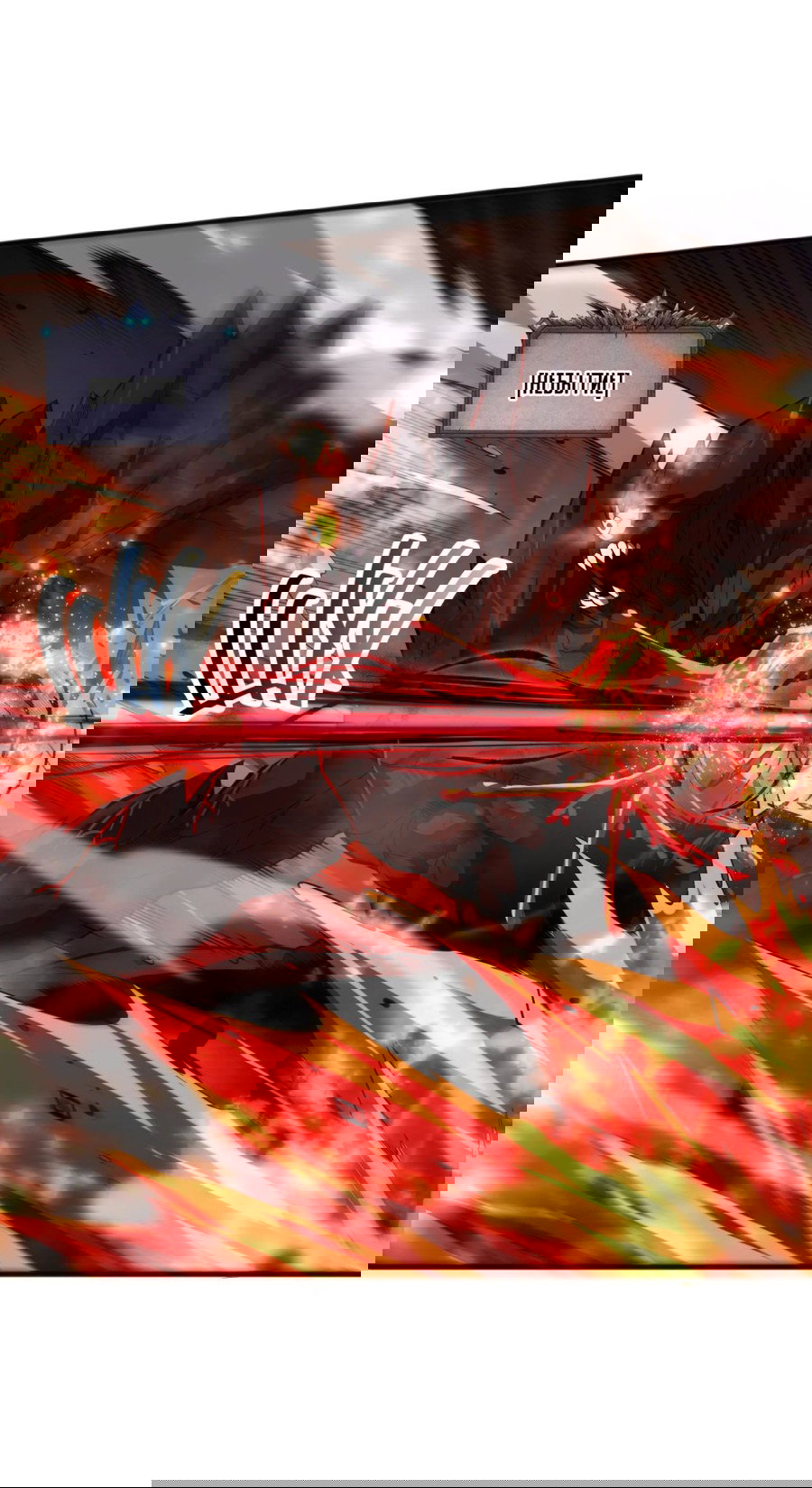 Манга Некромант - я катастрофа - Глава 90 Страница 19