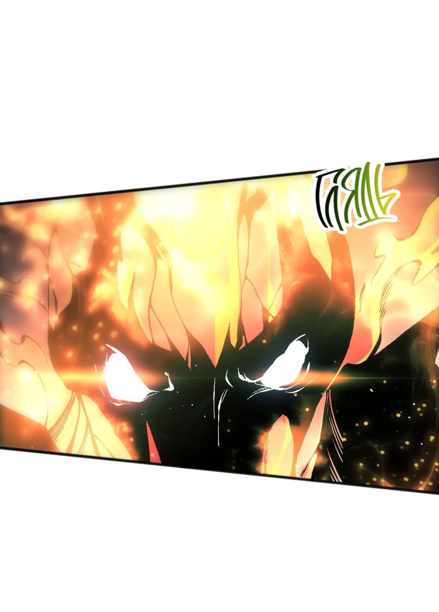 Манга Некромант - я катастрофа - Глава 89 Страница 16