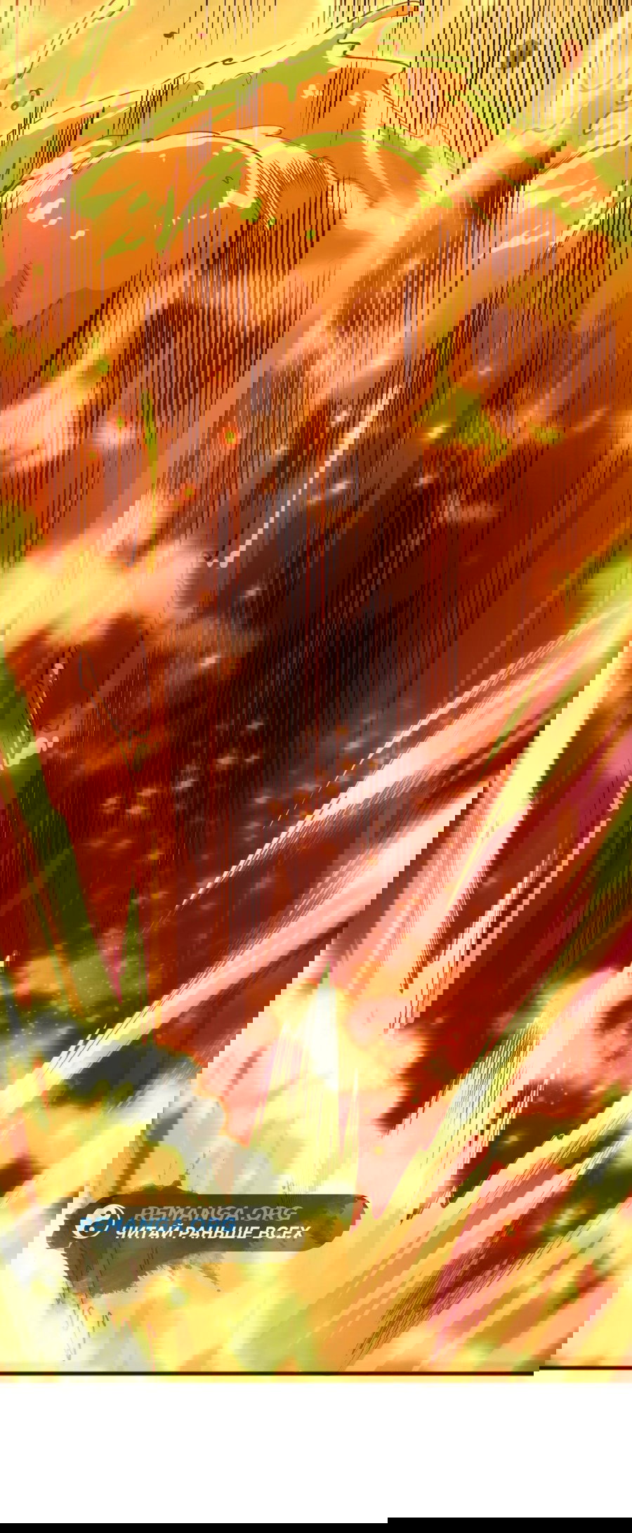 Манга Некромант - я катастрофа - Глава 89 Страница 6