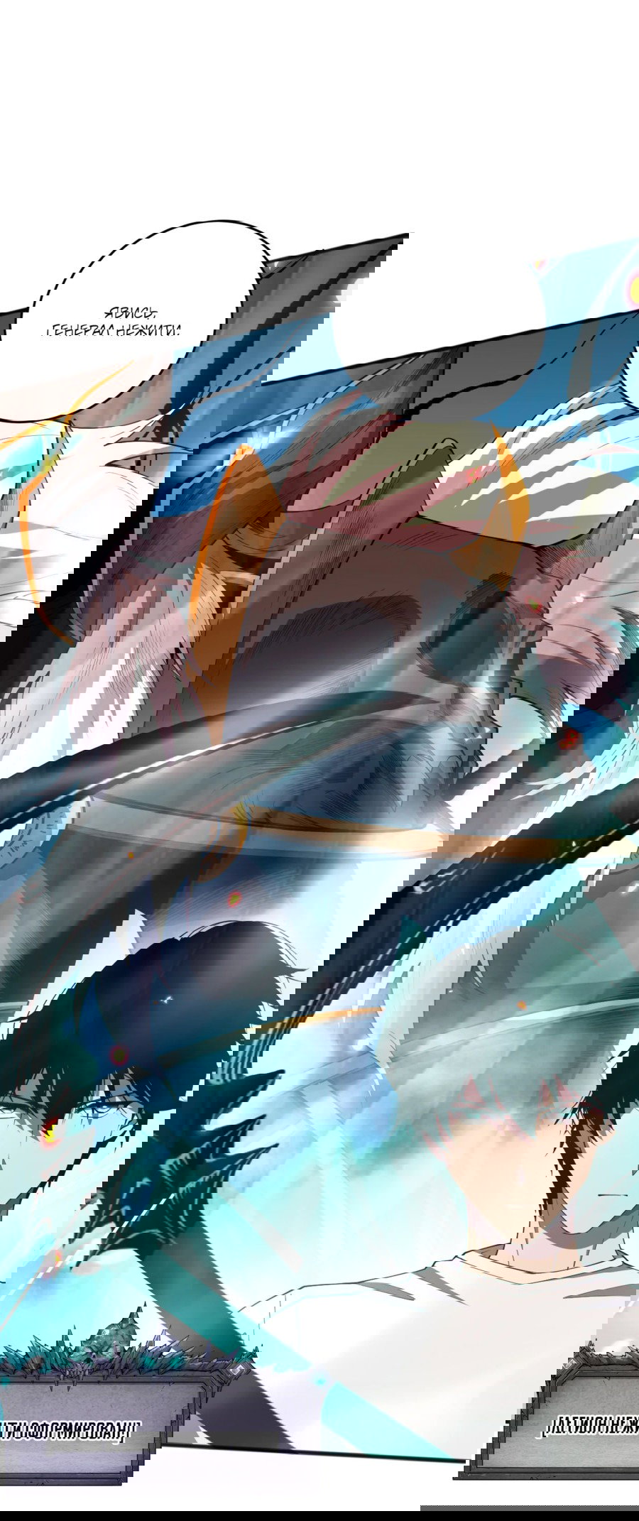 Манга Некромант - я катастрофа - Глава 97 Страница 31