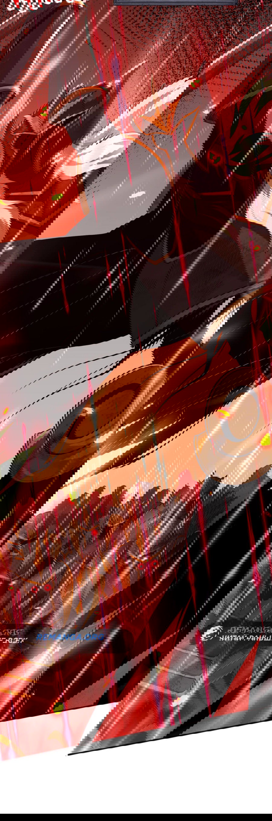 Манга Некромант - я катастрофа - Глава 97 Страница 33