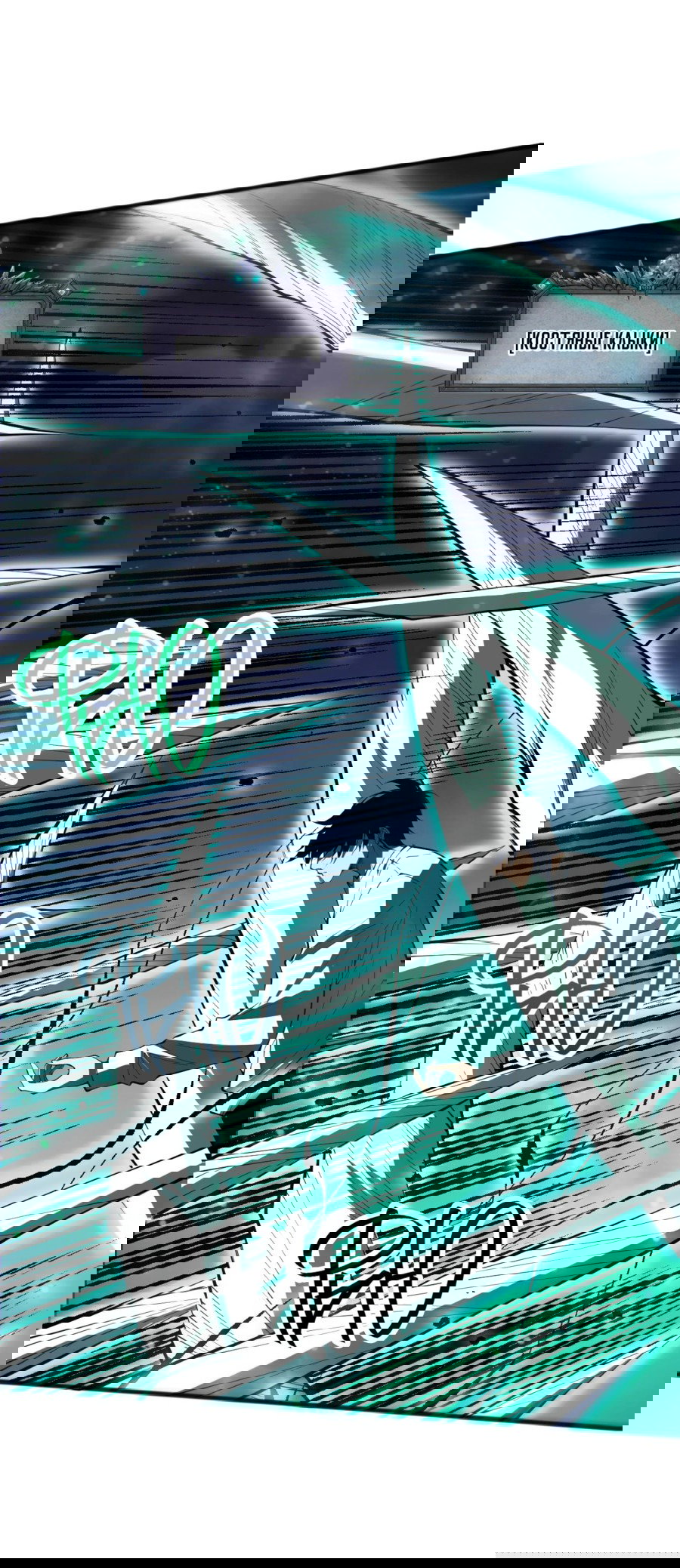 Манга Некромант - я катастрофа - Глава 97 Страница 45