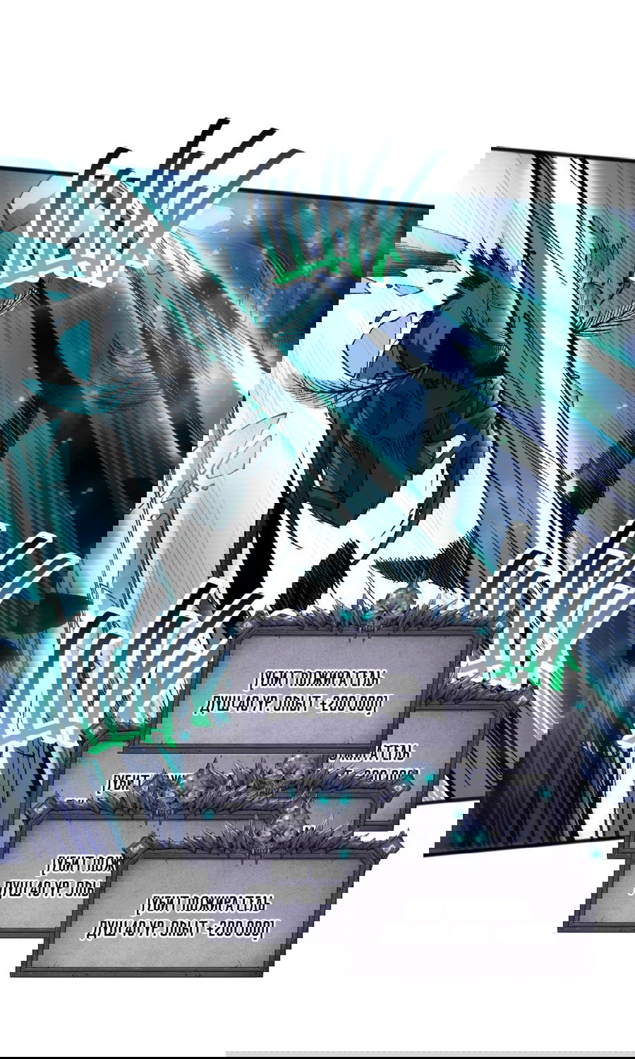 Манга Некромант - я катастрофа - Глава 97 Страница 46