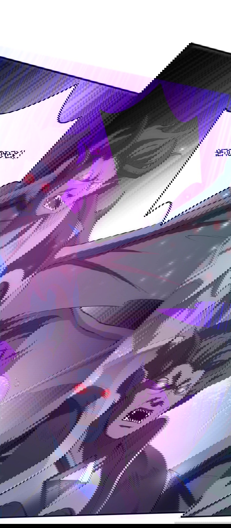 Манга Некромант - я катастрофа - Глава 96 Страница 3