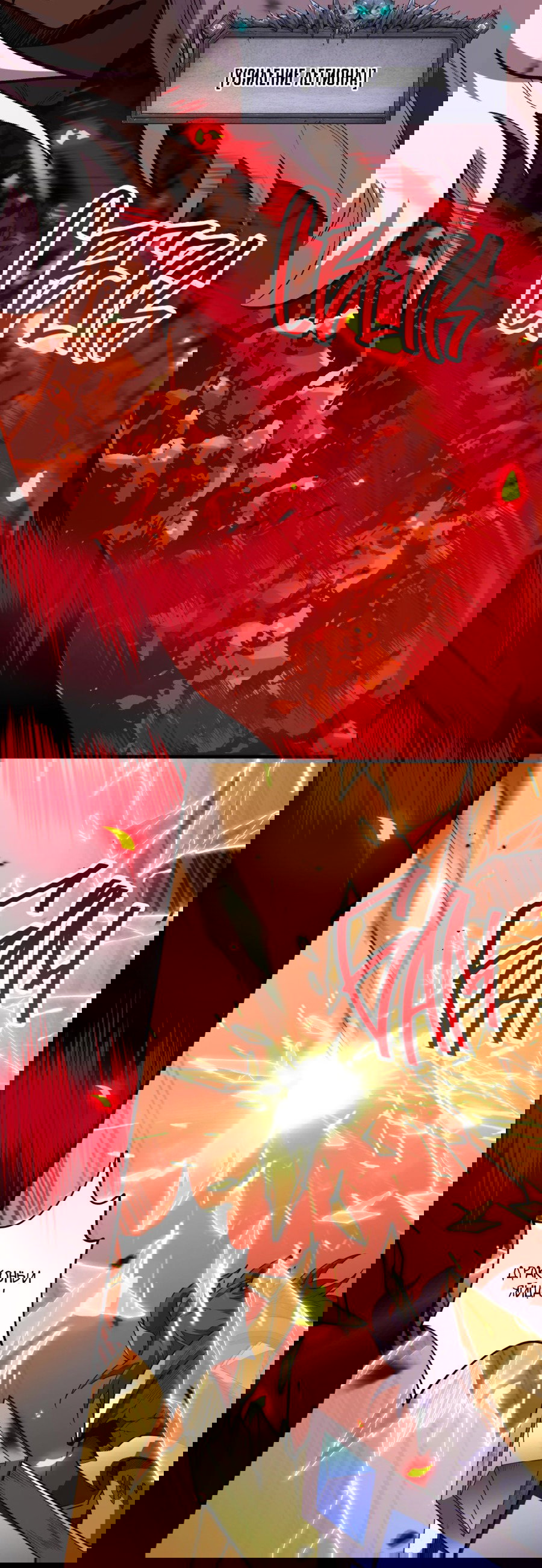 Манга Некромант - я катастрофа - Глава 96 Страница 33