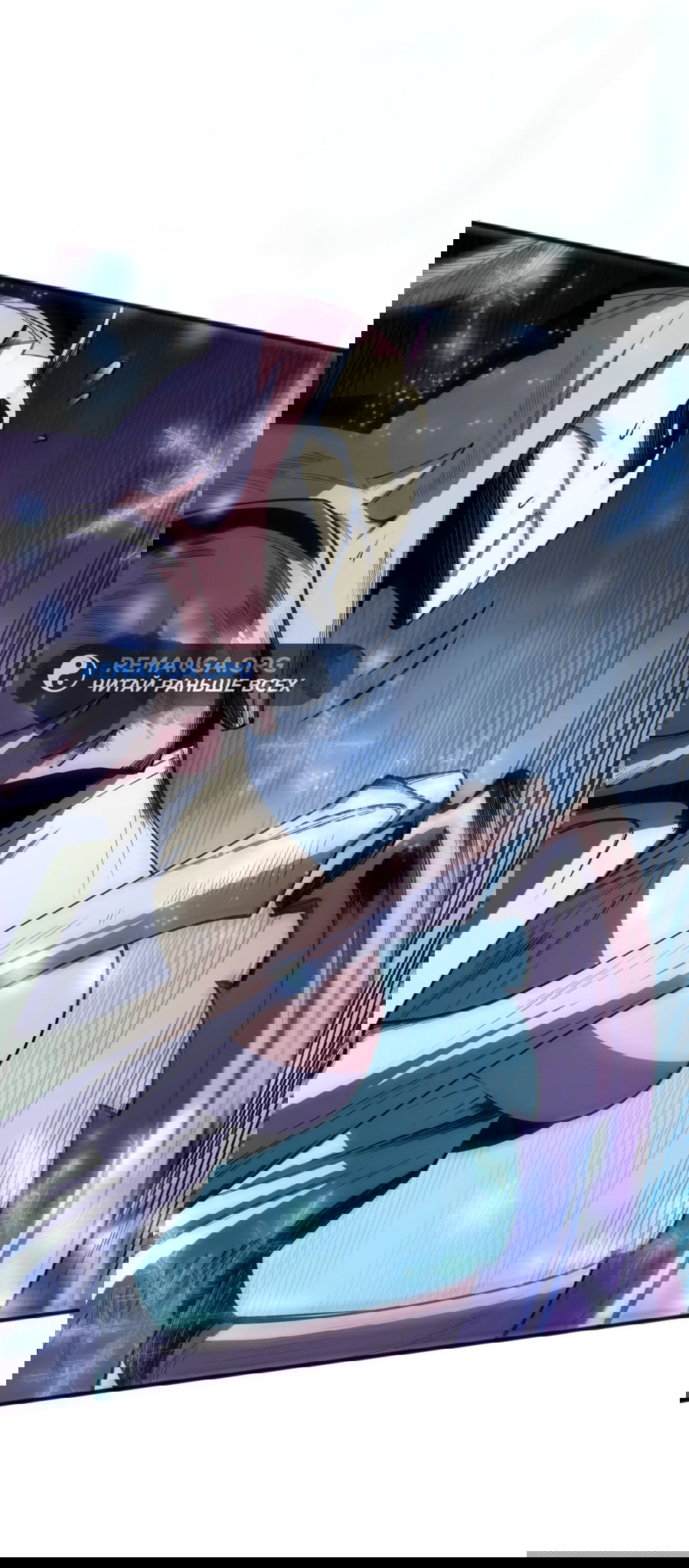 Манга Некромант - я катастрофа - Глава 100 Страница 32