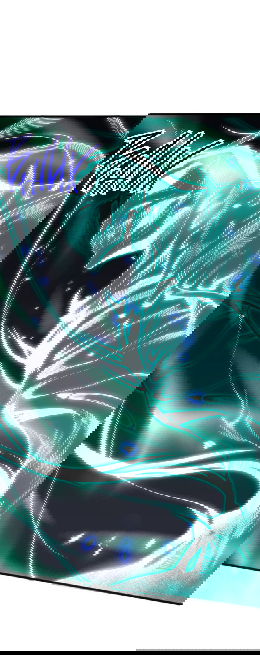 Манга Некромант - я катастрофа - Глава 99 Страница 45