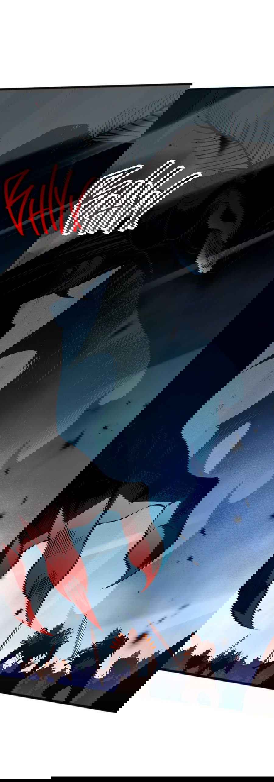 Манга Некромант - я катастрофа - Глава 99 Страница 26