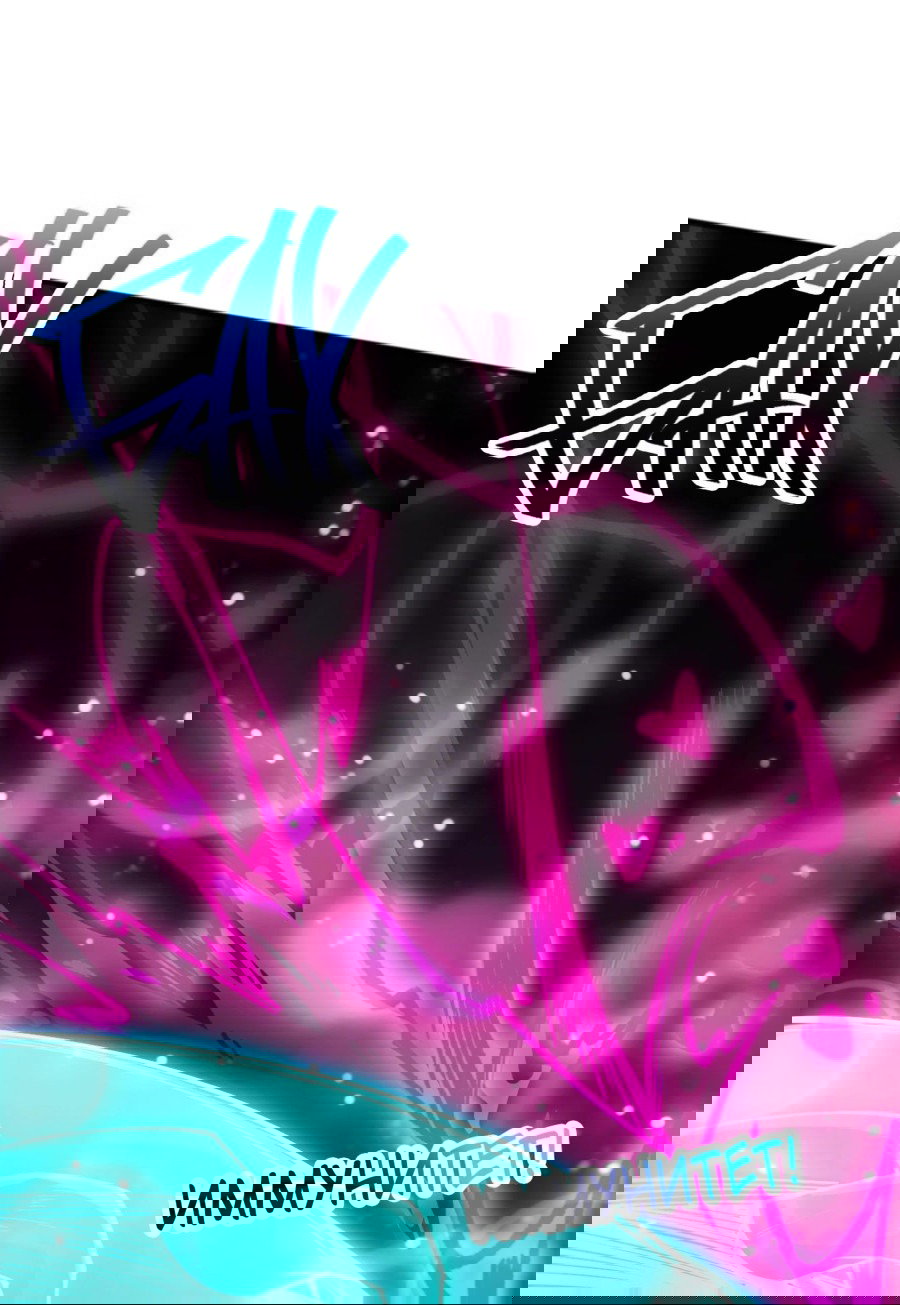 Манга Некромант - я катастрофа - Глава 103 Страница 49