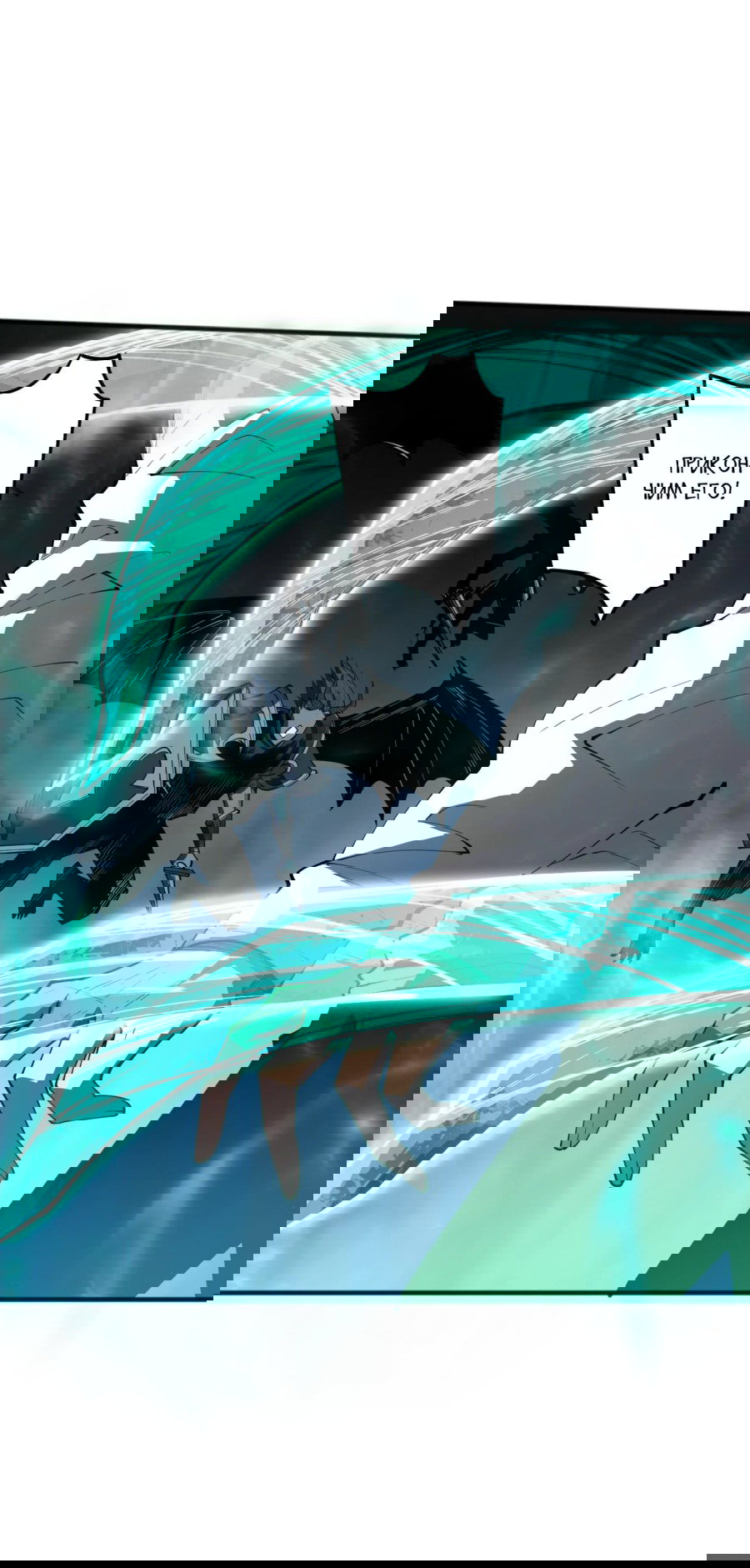 Манга Некромант - я катастрофа - Глава 102 Страница 10