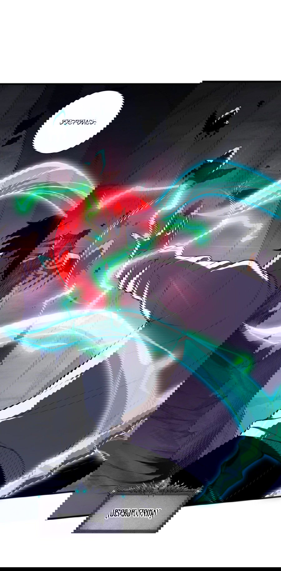 Манга Некромант - я катастрофа - Глава 101 Страница 34