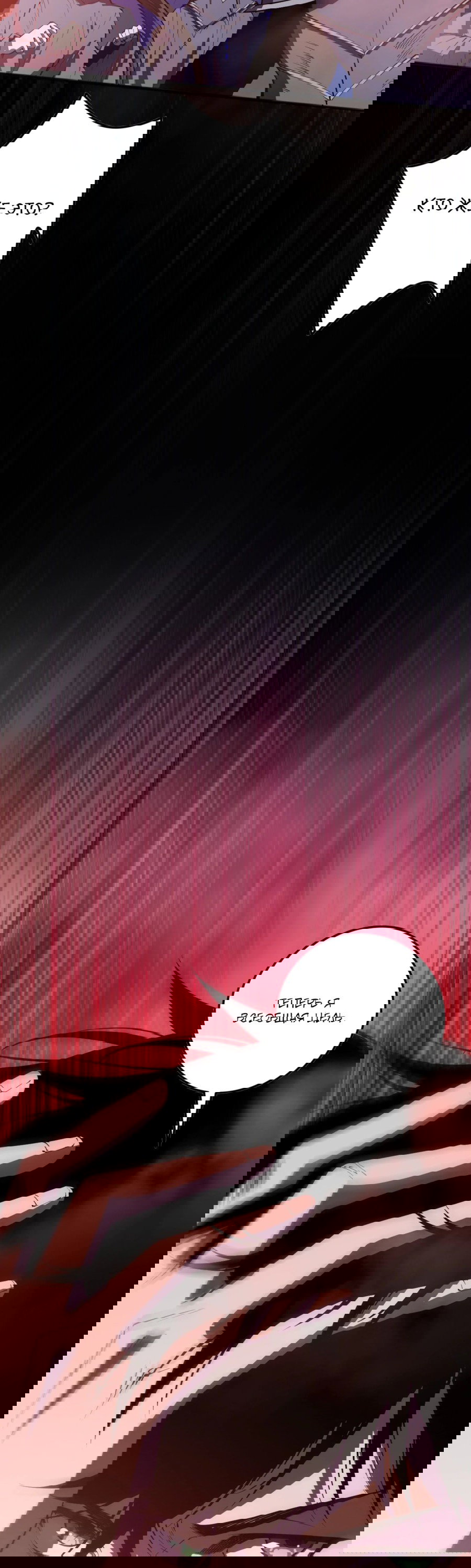 Манга Некромант - я катастрофа - Глава 101 Страница 58